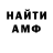 Кетамин VHQ Francisco Marquez