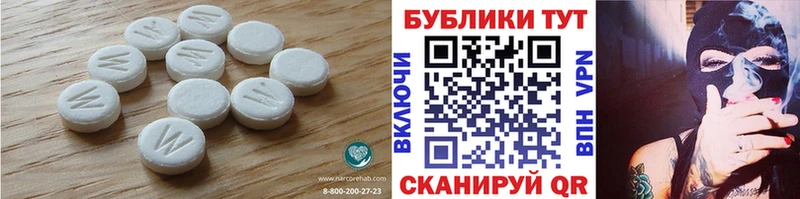 Купить закладки  Чита  Ecstasy mix 