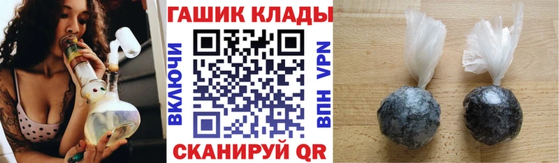 Гашиш Premium  Купить  Чита 