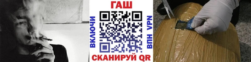 Гашиш Premium Чита