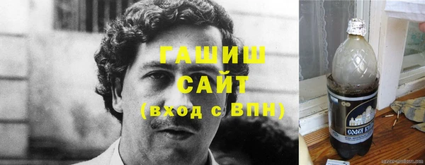 бошки Богородск