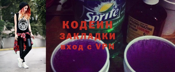 мяу мяу мука Бронницы