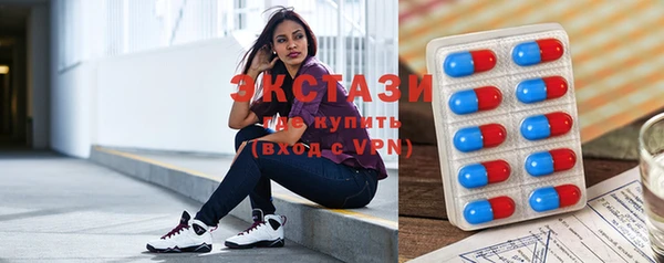 меф VHQ Бородино