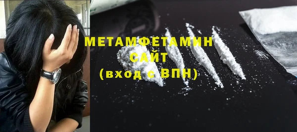 бошки Богородск