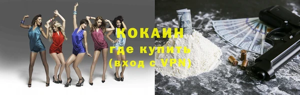 мяу мяу мука Бронницы