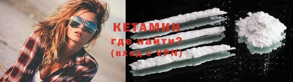 альфа пвп Богородицк