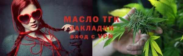 меф VHQ Бородино