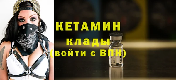 альфа пвп Богородицк