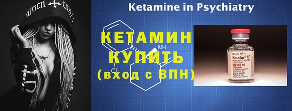 ALPHA-PVP Бугульма