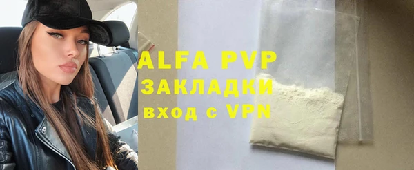 бошки Богородск