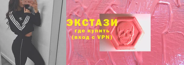 ALPHA-PVP Бугульма