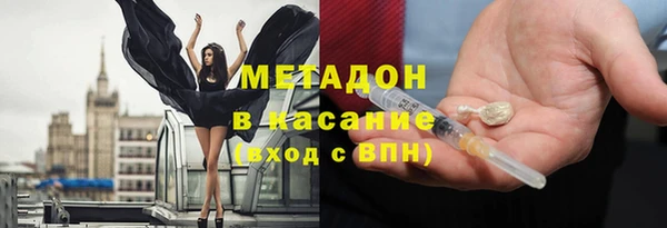 альфа пвп Богородицк