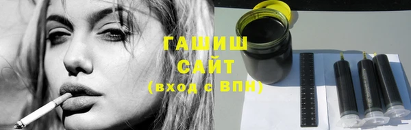 бошки Богородск