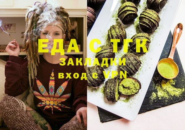 мяу мяу мука Бронницы