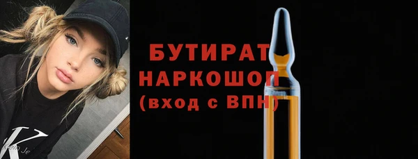 альфа пвп Богородицк