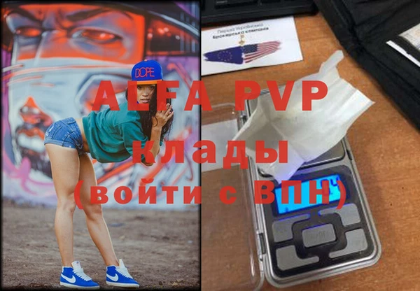 мескалин Богданович