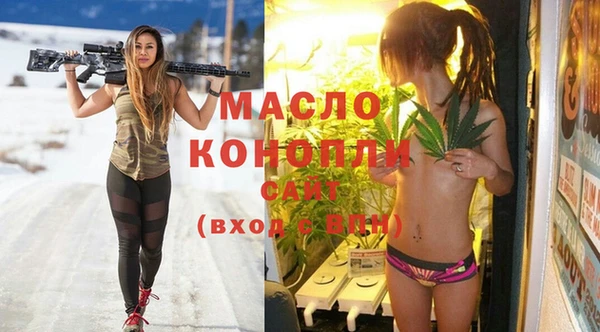 мяу мяу мука Бронницы
