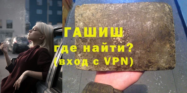 бошки Богородск