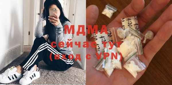 меф VHQ Бородино