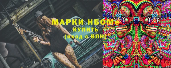 бошки Богородск