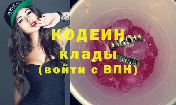 бошки Богородск