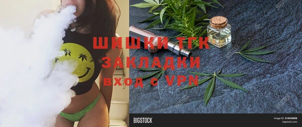 альфа пвп Богородицк