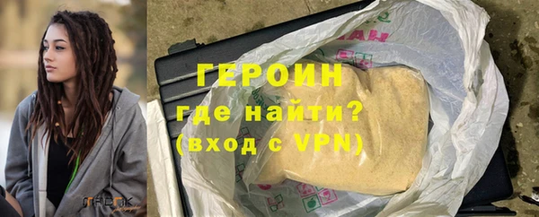 меф VHQ Бородино