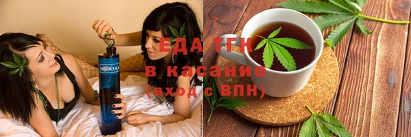бошки Богородск