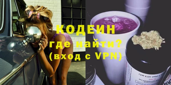 мескалин Богданович