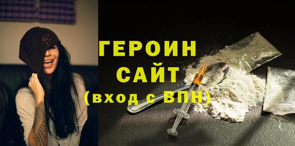 бошки Богородск