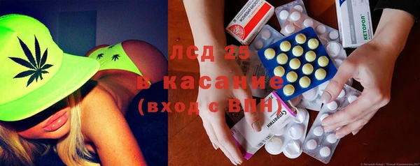 меф VHQ Бородино