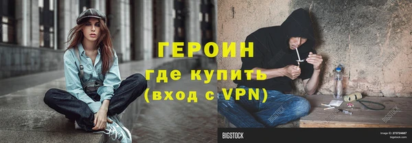 альфа пвп Богородицк