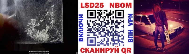 Лсд 25 экстази кислота Купить Чита