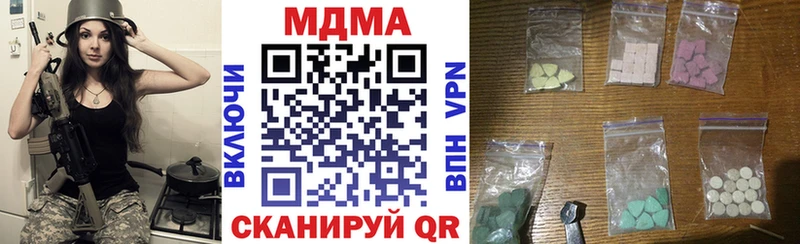 Купить закладки  Чита  MDMA Molly 