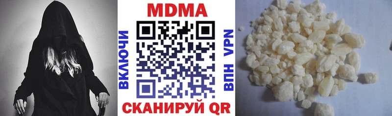 МДМА молли Чита