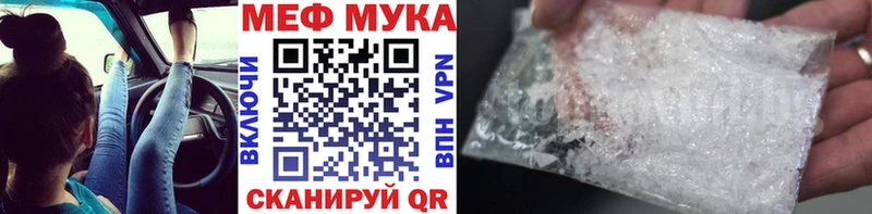 Купить где  Чита  МЯУ-МЯУ мяу мяу 