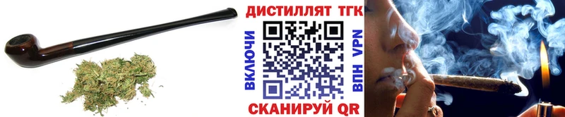Дистиллят ТГК вейп  Купить закладки  Чита 
