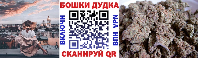 Марихуана AK-47  Купить  Чита 